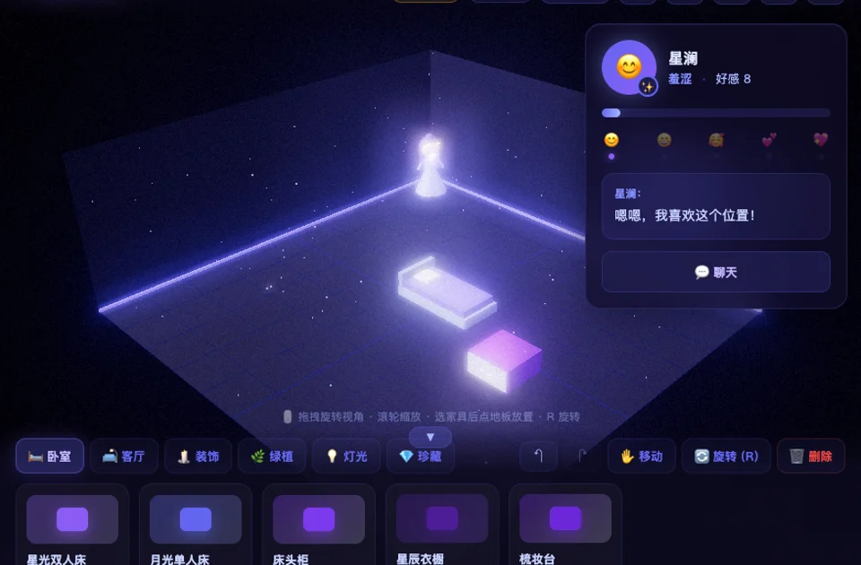 Capture de Stardust Home
